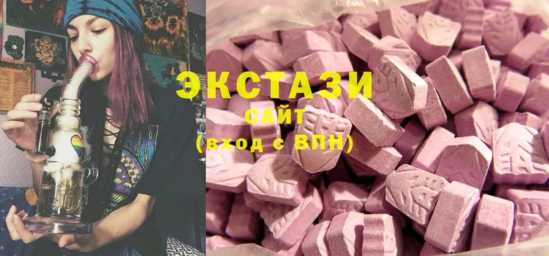 Ecstasy таблы  Кушва 