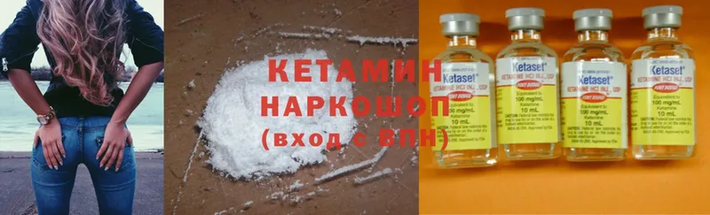 Кетамин ketamine  KRAKEN сайт  Кушва 