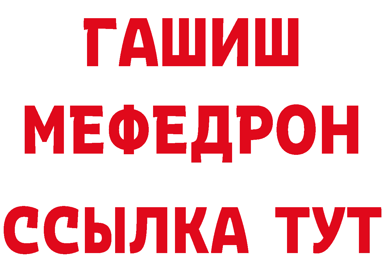 ТГК концентрат как войти сайты даркнета mega Кушва